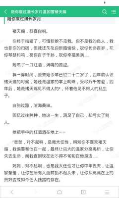 菲律宾移民局总局邮箱是多少 专业为你解答